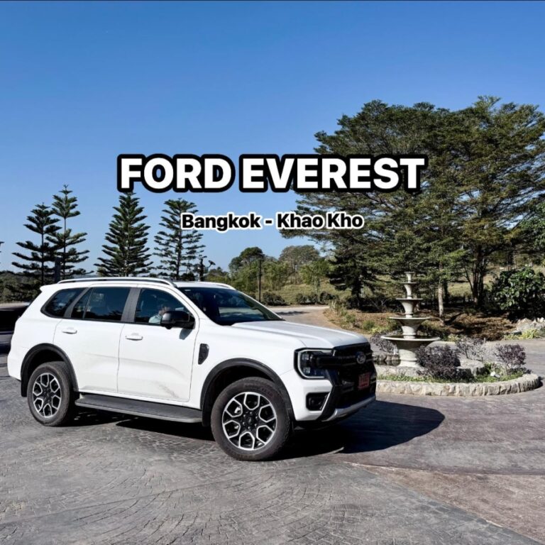 กรุงเทพฯ → เขาค้อไปกับ Ford EVEREST WILDTRAK 2.0 Bi-Turbo 4×4
