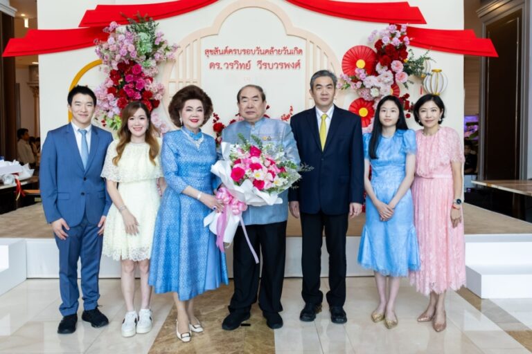 ฉลองวันคล้ายวันเกิดครบรอบ 80 ปี